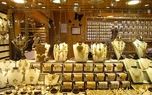 قیمت طلا 16 اردیبهشت 1400/ قیمت طلای دست دوم اعلام شد قیمت طلا 16 اردیبهشت 1400/ قیمت طلای دست دوم اعلام شد